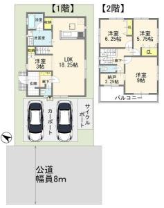 六軒町, 東松山市, Saitama 355-0024, Japão