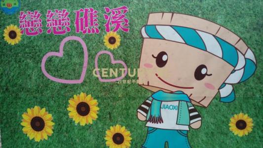 義結段, Jiaoxi Township, Yilan City 262, Taiwan