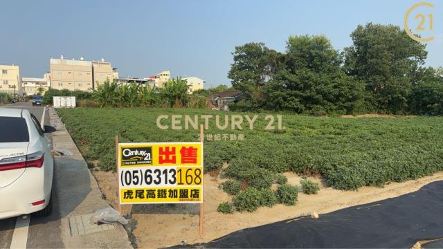 菜園段, Tuku Township, Vân Lâm 633, Đài Loan