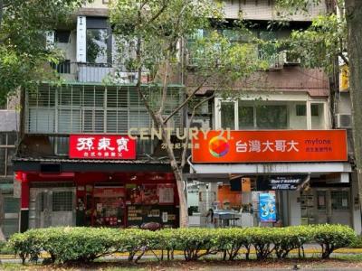 民生東路五段, Songshan Dist., Тайбэй 105, Тайвань