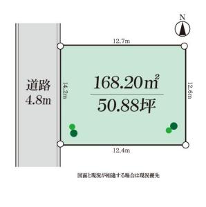 汲沢４丁目1-20, 横浜市戸塚区汲沢4丁目　売地, 横浜市戸塚区, Kanagawa 245-0061, Japon