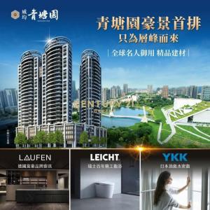 威均青塘園, 中壢區, Taoyuan City 320, Taiwan