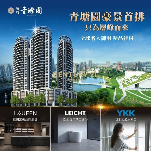 威均青塘園, 中壢區, Taoyuan City 320, Taiwan