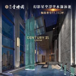 威均青塘園, 中壢區, Taoyuan City 320, Taiwan