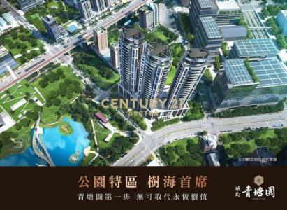 威均青塘園, 中壢區, Taoyuan City 320, Taiwan