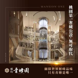 威均青塘園, 中壢區, Taoyuan City 320, Taiwan