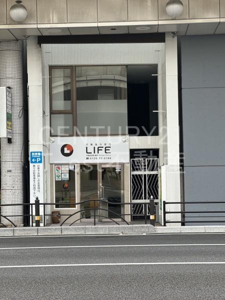 2F, 麻里布町２丁目2-2, カレンビル, 岩国市, Yamaguchi 740-0018, Japonia