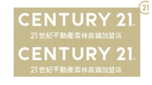 新東段, Dounan Township, Yunlin 630, Taiwán