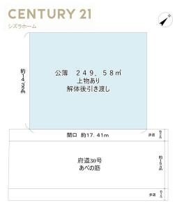 万代４丁目, 住吉区万代 ロードサイド土地, 大阪市住吉区, 大阪 558-0055, 日本