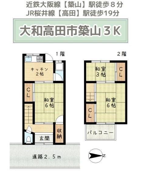 大字築山, 大和高田市, Nara 635-0071, Japan