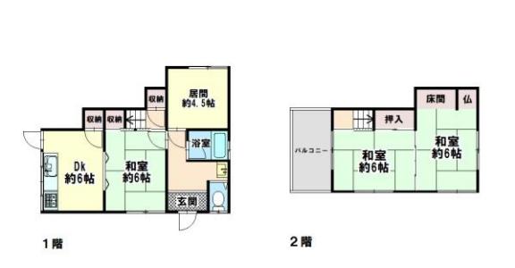 魚住町西岡2091-1, 明石市, Hyogo 674-0084, Japan