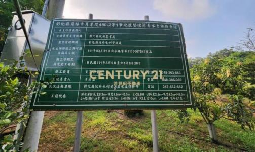 員草段, 員林市, Changhua County 510, Taiwan