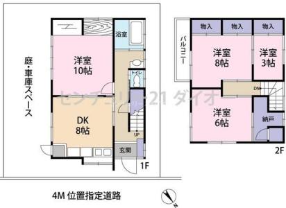 八千代台南1丁目, 八千代台南1丁目 戸建, 八千代市, Chiba 276-0033, 일본
