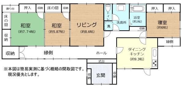 松前台5丁目, 守谷市松前台5丁目, 守谷市, Ibaraki 302-0102, Japón