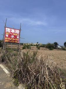 福興段後湖子小段, Xinfeng Township, Hsinchu County 304, Taiwan