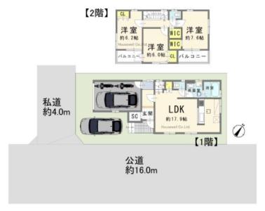 愛宕2丁目, 上尾市, Saitama 362-0034, Japón