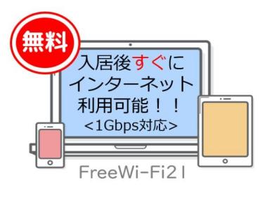 202, 大字西方二丁目24番地11, プレステージKS3, 越谷市, Saitama 343-0822, Japon