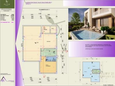 Sauk i Vjetër, Tirana, Albania