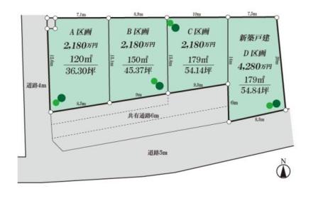 栗原中央５丁目19-9, 座間市栗原中央5丁目　A区画, 座間市, Канагава 252-0014, Япония