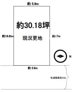 大字有井, 大和高田市有井土地, 大和高田市, Nara 635-0072, Japon