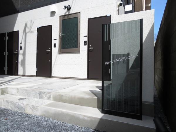 東五軒町, Recx神楽坂, 新宿区, Tokyo 162-0813, Japão