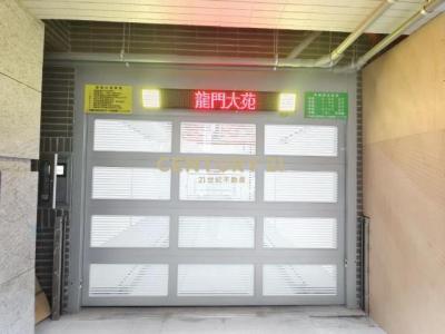 龍江路, Zhongshan Dist., Taipei 104, Taiwan