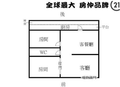 中華路, Shulin Dist., 新北市 238, 台灣