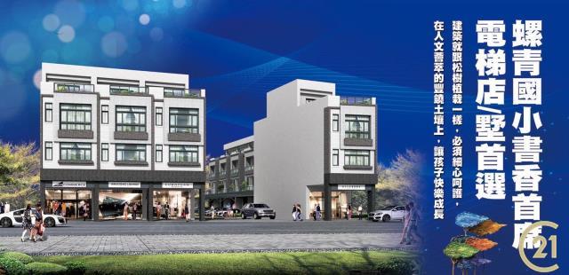 中華段, Beidou Township, Changhua County 521, 台湾