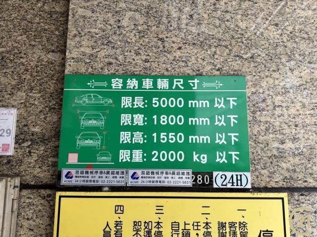 新生南路一段, Zhongzheng Dist., Taipei 100, Taiwan