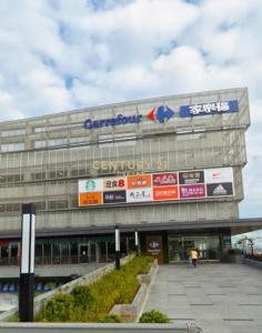 莊敬段, 平鎮區, Taoyuan 324, Taïwan