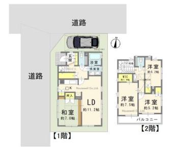 大字中尾, さいたま市緑区, Saitama 336-0932, Japon