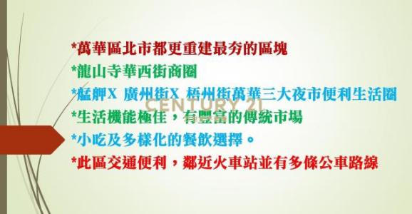 桂林路, Wanhua Dist., Taipei 108, Tayvan