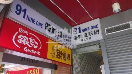 民生西路, Datong Dist., 台北 103, 台湾