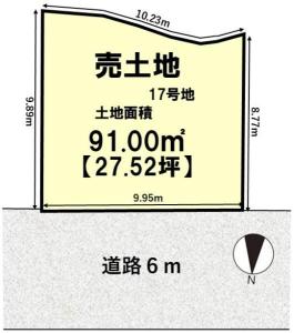 西野山射庭ノ上町269, グリーンアレイ西野山 17号地, 京都市山科区, Kyoto 607-8307, Japão