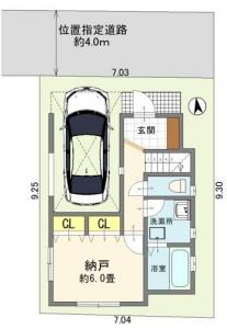 南町, 戸田市, Saitama 335-0025, Japón