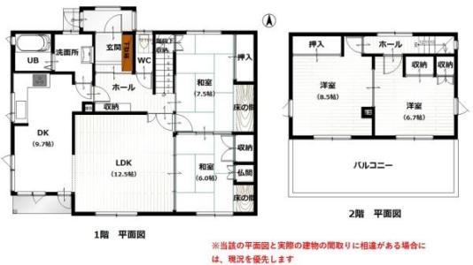 西二十一条南4丁目31-16, 帯広市西21条南4丁目 売家 森の里小区域 , 帯広市, Hokkaido 080-2471, Nhật Bản