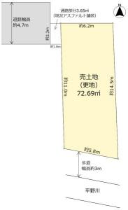 跡部南の町1丁目, 八尾市, Osaka 581-0055, Japão