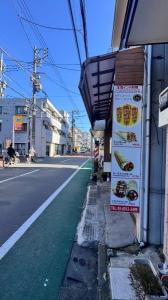 北町2丁目30-17, 練馬区, Tokyo 179-0081, Nhật Bản