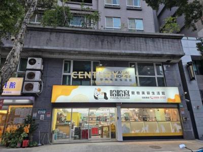 文化三路一段, Linkou Dist., New Taipei City 244, Taiwan