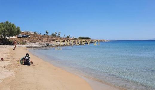 Paros, Cyclades, Grèce