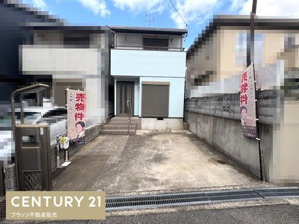 岡町北２丁目, 豊中市, Osaka 561-0884, Giappone