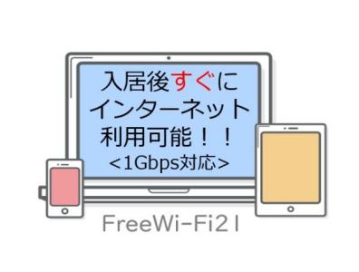 104, 東柳田町12-7, グランビュー, 越谷市, Saitama 343-0814, Japão