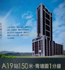 文平路, 中壢區, Taoyuan City 320, Taiwan