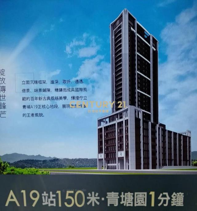 文平路, 中壢區, טאו - יואן העיר 320, טיוואן