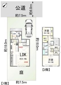 美園5丁目, さいたま市緑区美園5丁目 戸建, さいたま市緑区, سايتاما 336-0967, اليابان