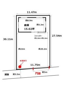 川柳町１丁目62番8、63番8、63番10, 越谷市, Saitama 343-0827, Nhật Bản