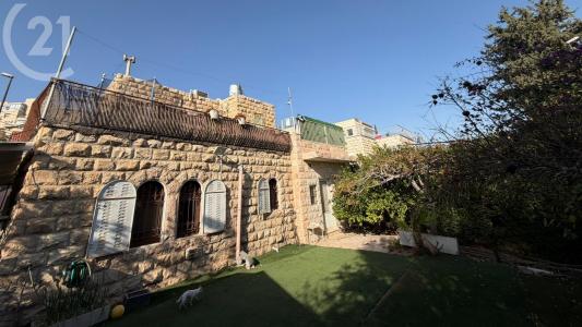 רקם, Jerusalem, Israel