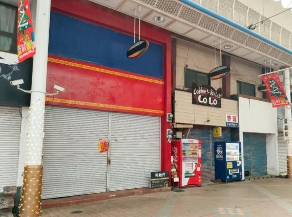 本町2丁目, 八代市, Kumamoto 866-0861, Japan