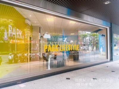 重陽路四段, Sanchong Dist., New Taipei City 241, Taiwan