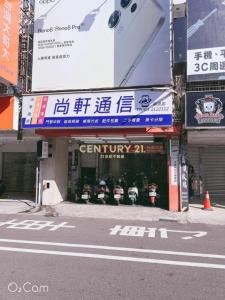 南崁路, 蘆竹區, Taoyuan 338, Taiwan